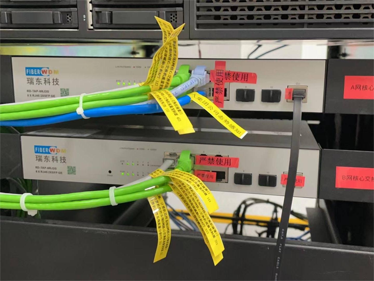 瑞東科技FIBERWDM的流量復制器中標國內(nèi)某能源公司